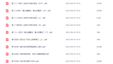  极客时间：去无方向的信