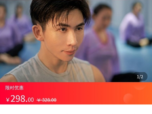 海豚知道-张兵老师原创舞蹈《这世界那么多人》教学课程