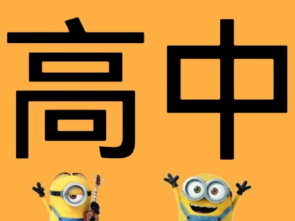 会员2.0-萌萌家高中会员专区