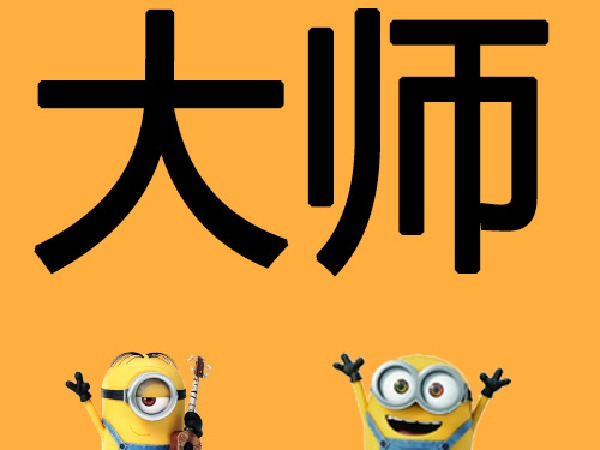 会员2.0-萌萌家大师会员专区