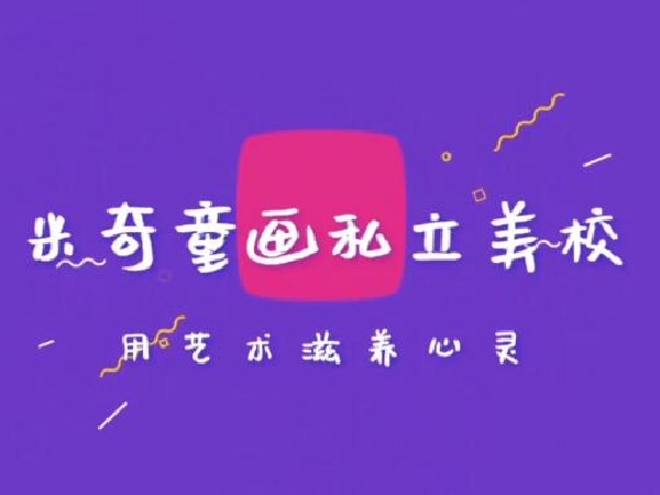 学浪-素描入门系统课程40节-零基础入门-