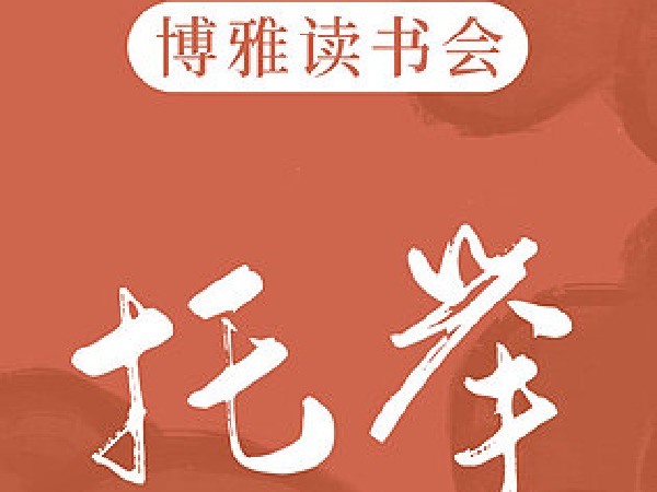 托举丨三代母亲教育观的变化