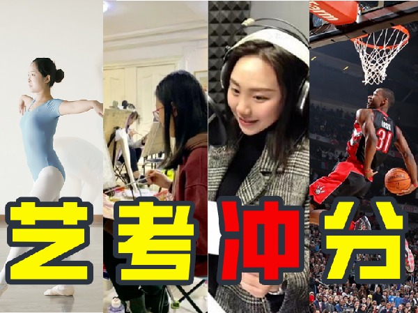 24個老李--日语高考-艺考生专项百分计划