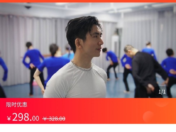 海豚知道-张兵老师原创舞蹈《婵娟》教学课程