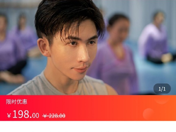 海豚知道-张兵老师原创古典长扇舞《青花瓷》教学课程