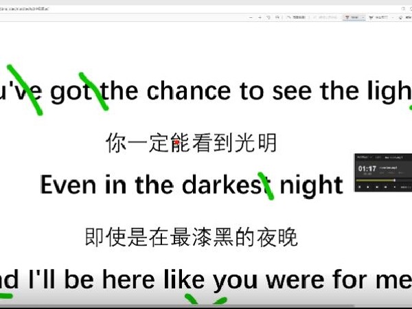 学浪-听歌学英语一字一句讲100首英文歌