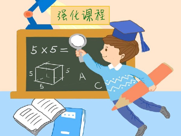 果冻讲数学-小学思维数学