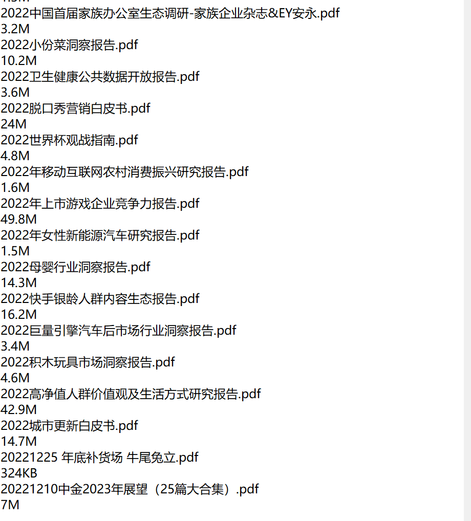 加入电子书会员，全网海量最新电子书即刻获取